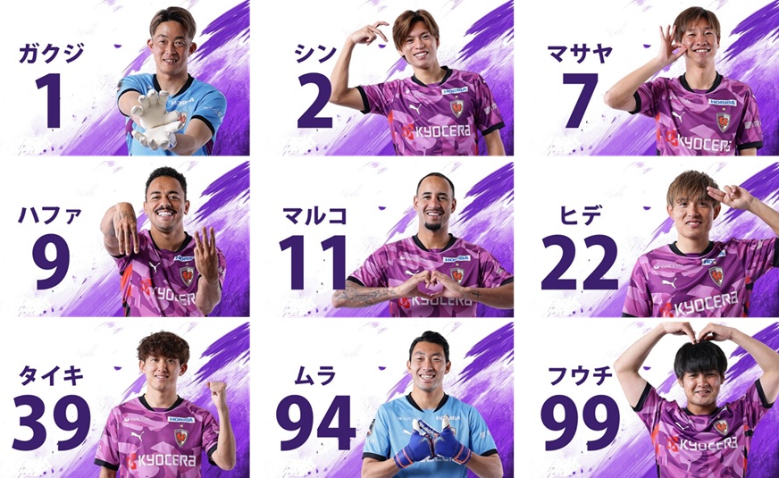 🟣公式アプリ🟣 J1百年構想リーグ開幕記念sangaくじ✨️ 合計100名様