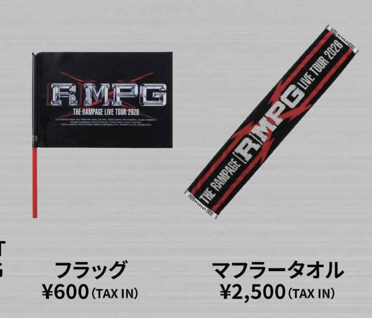 THE RAMPAGE LIVE TOUR 2026 