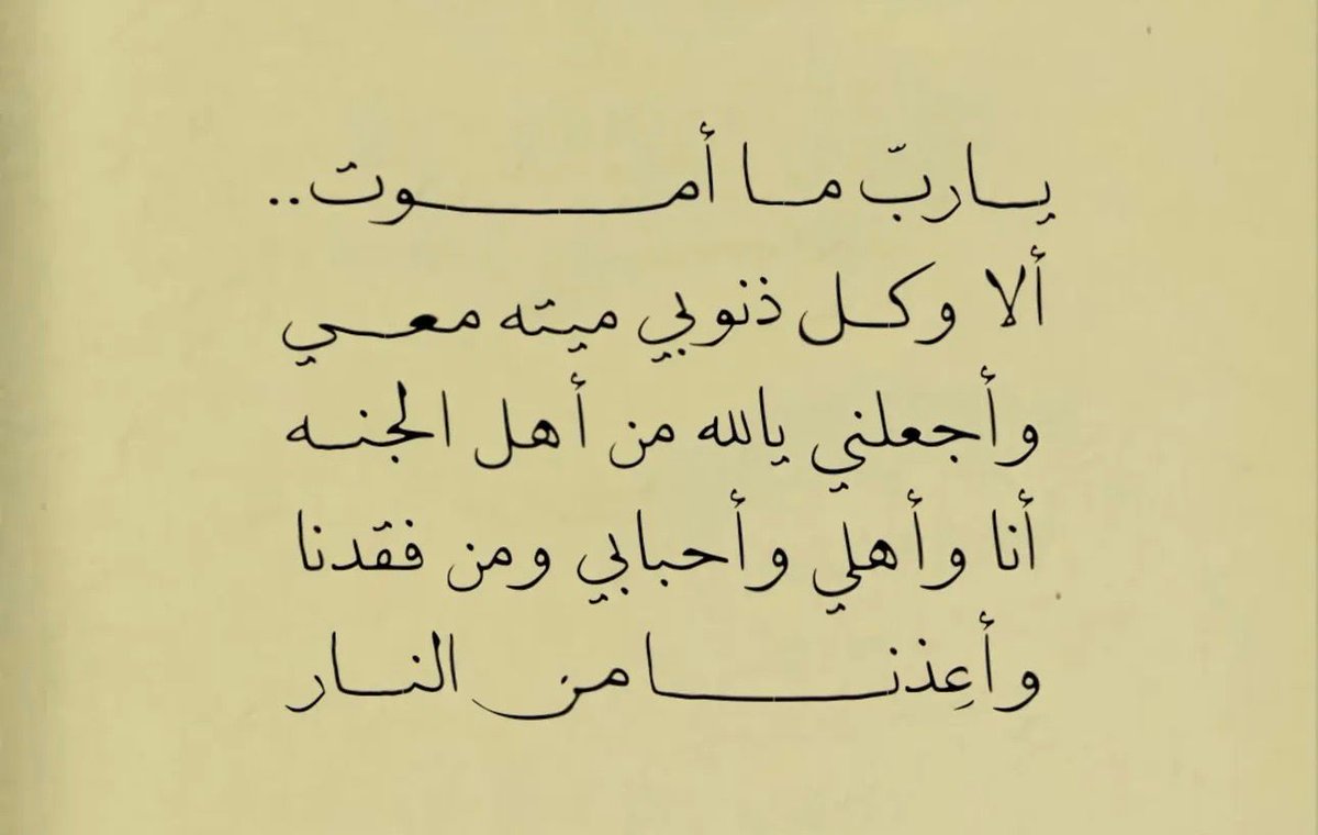 فــذكِّر (@thkkkrr_) on Twitter photo 