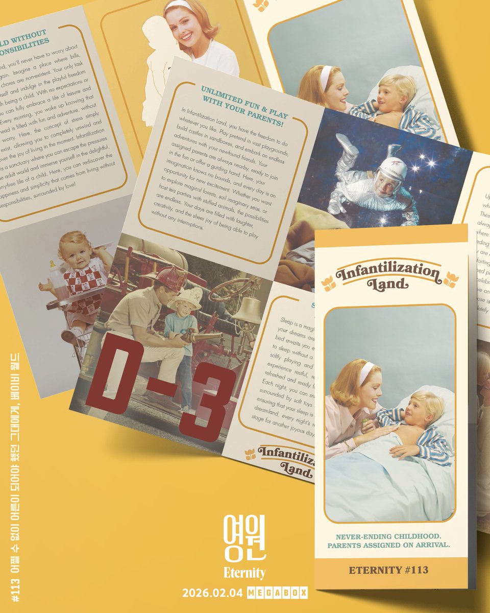 MEGABOXon's tweet image. #113 베이비 월드👶
: 유일한 걱정이 '오늘 하루는
어떻게 즐길까'가 전부인 세계🧸

어른의 책임과 압박에서 벗어나
행복했던 그때로 돌아갈 수 있습니다!🍼

&amp;lt;영원&amp;gt; 개봉까지 D-3🐣

#영원 #Eternity #A24
#마일즈텔러 #엘리자베스올슨 #칼럼터너
#데이빗프레인 #2월4일개봉