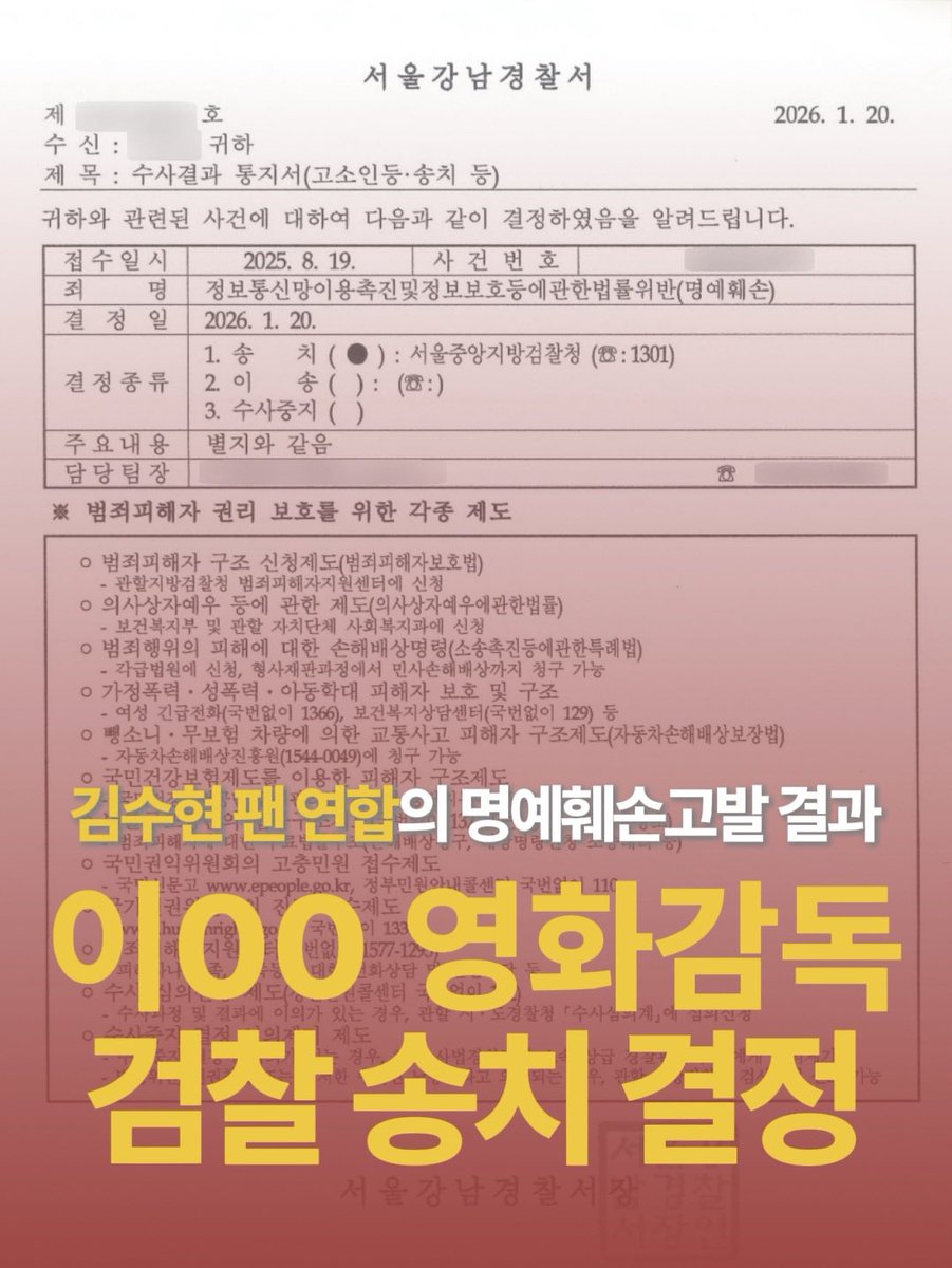 김팩트 👉🏻 김수현배우 한국&글로벌 팬연합 tweet media