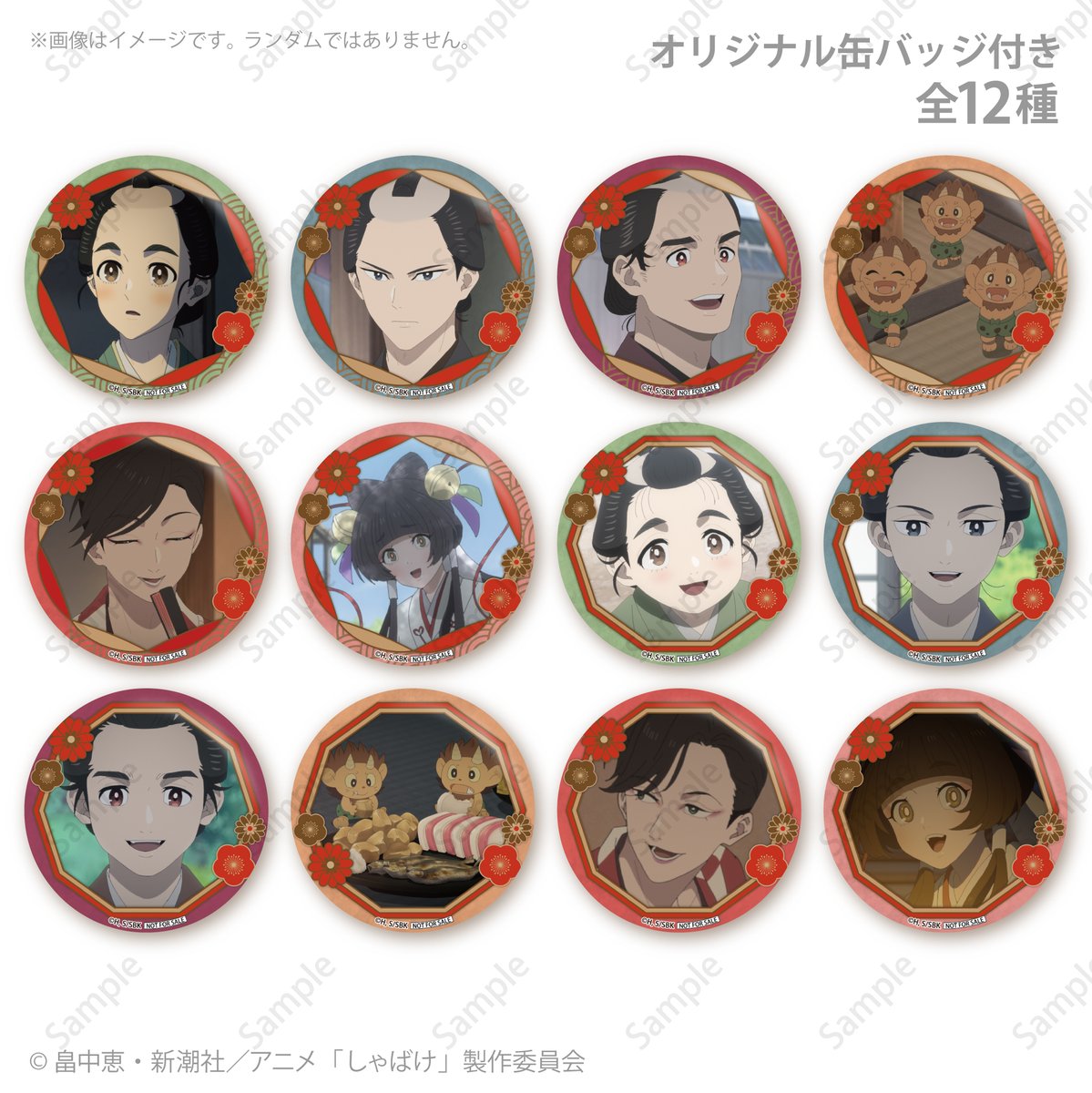 プリロール公式（キャラケーキ＆マカロン） tweet media