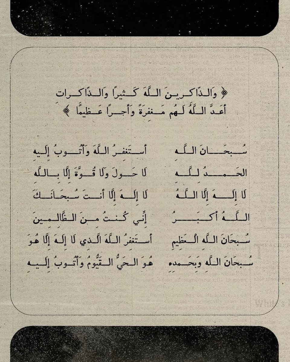 فــذكِّر tweet media