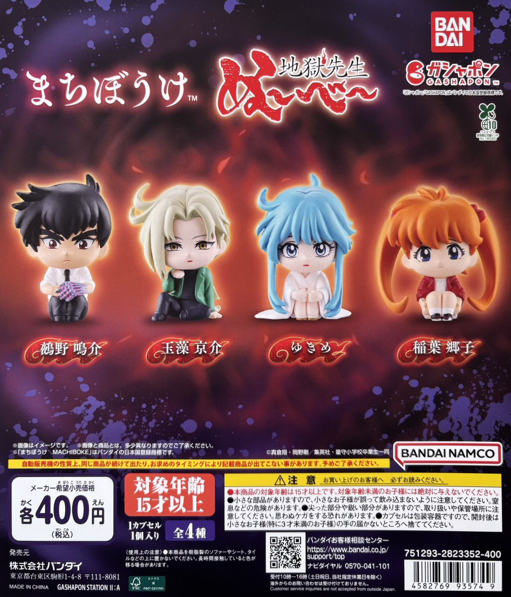 【★新春増量キャンペーン中♪】魂の洞窟他レアカードまとめ売り ◎新商品情報◎ 新商品が入荷しております😄 🍁カードキャプターさくら