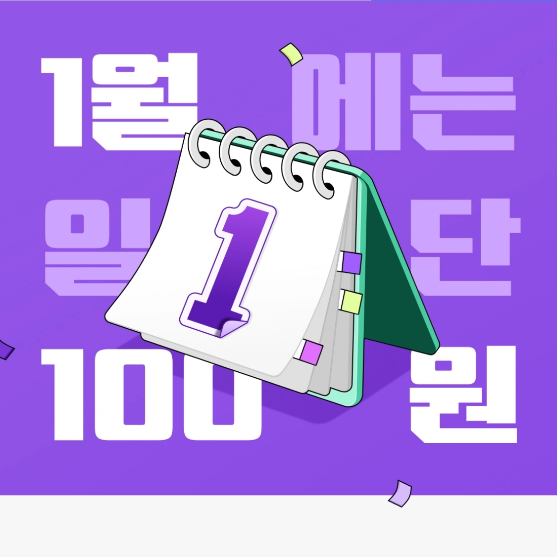 초묘(初猫) tweet media