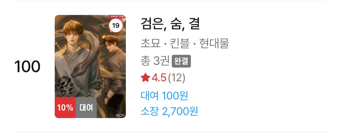 초묘(初猫) tweet media