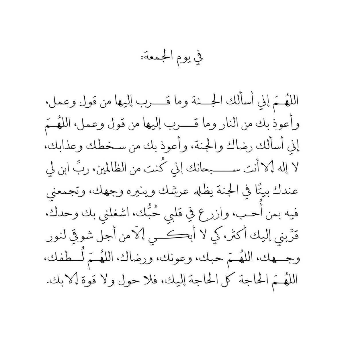 فــذكِّر (@thkkkrr_) on Twitter photo 