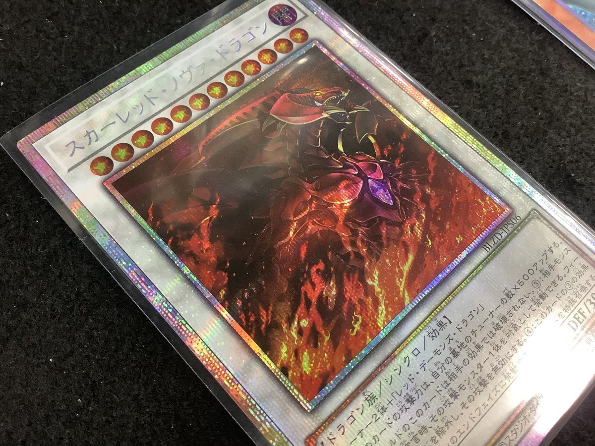 ✓#遊戯王/シングル入荷ご案内 ▶︎アシストパック収録Ver