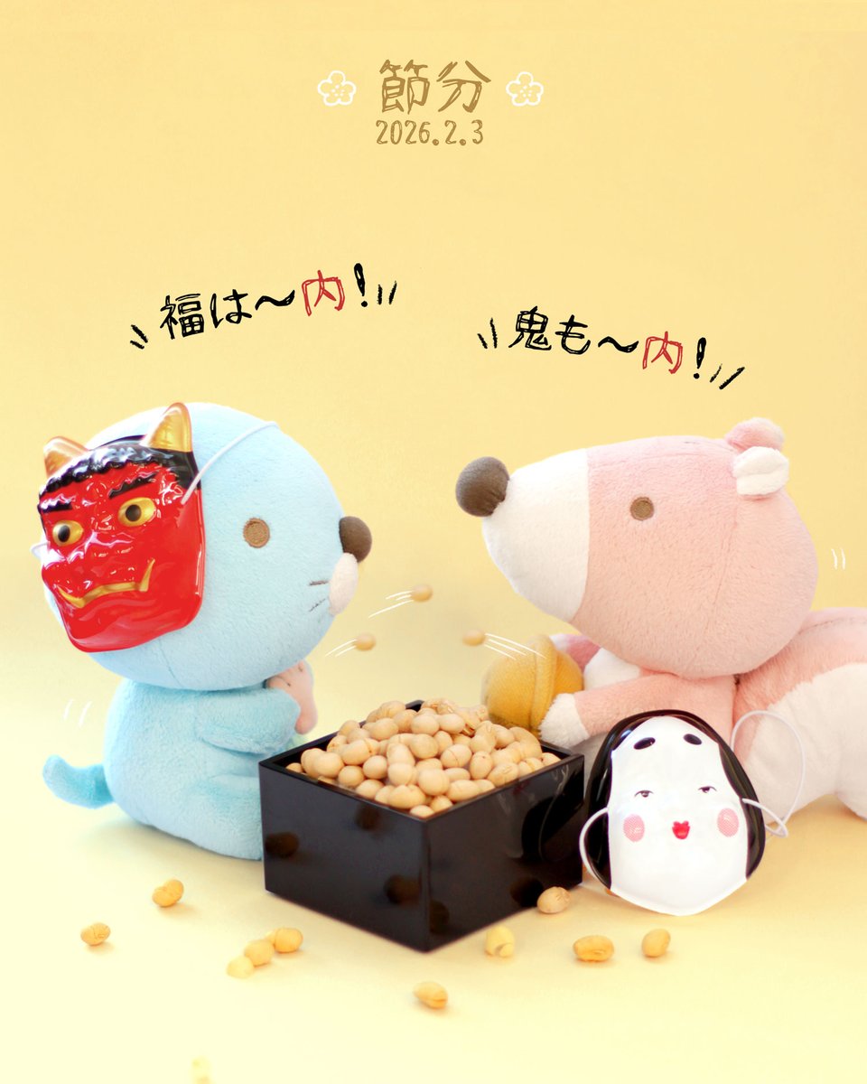 ぼのぼの【公式】 (@BONOBONO_nokoto) / Posts / X