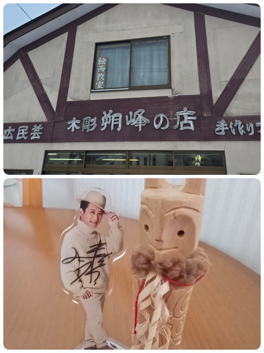 ❤️サザエさま❤️ サザエ (@kr73UkpFvqded4i) / Posts / X