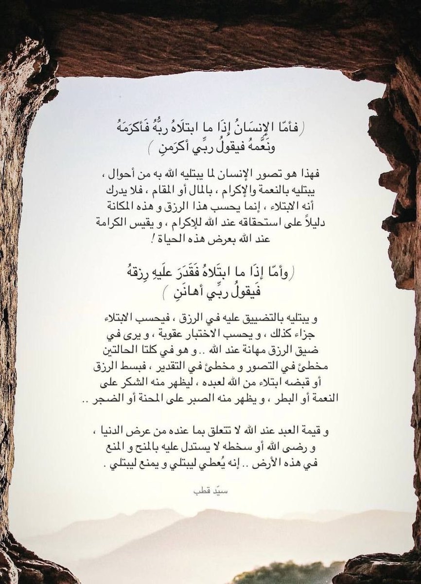 فــذكِّر (@thkkkrr_) on Twitter photo 