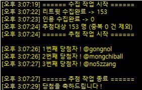 변준형픽🐰 tweet media