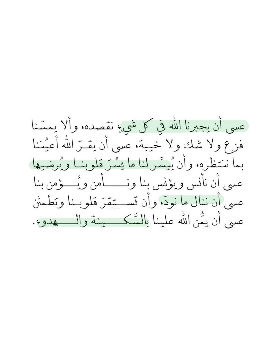 فــذكِّر (@thkkkrr_) on Twitter photo 