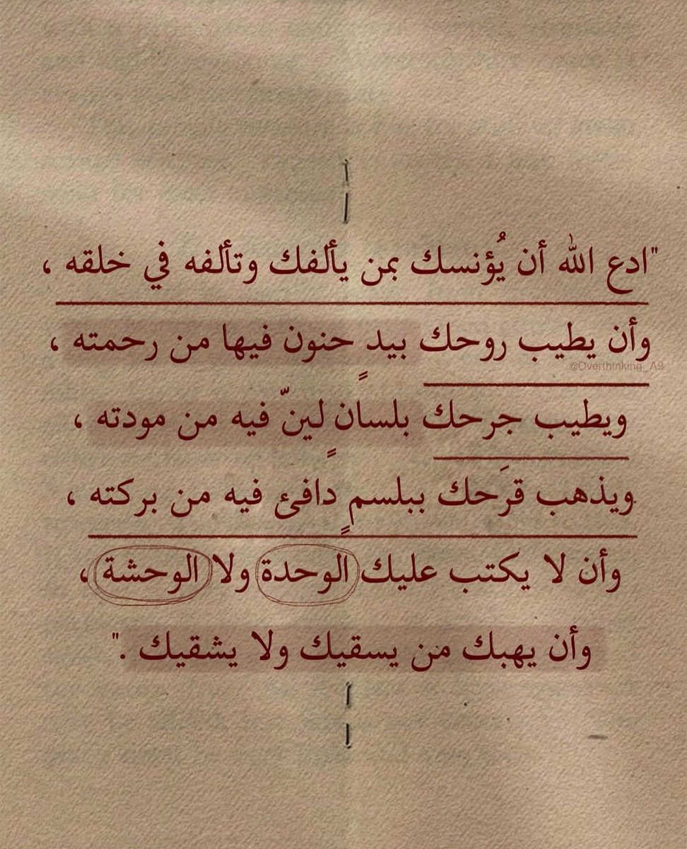 فــذكِّر (@thkkkrr_) on Twitter photo 