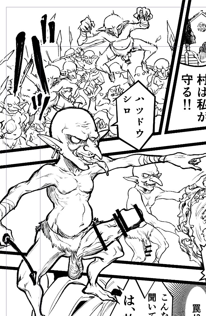 Skeb描いてるんだけど、初めてにしてはゴブリンを描く才能があり過ぎていてェ……めちゃくちゃ楽しい…(でも自分の同人には出ません。ゴブリンの逆レ嫌過ぎるので) 