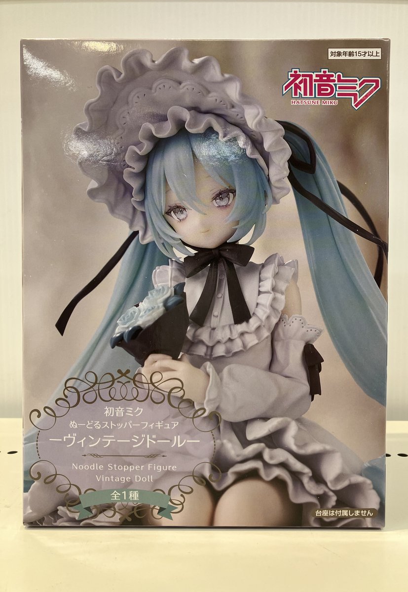 らしんばん #イオンモール徳島店/出品情報】 #初音ミク ぬーどる