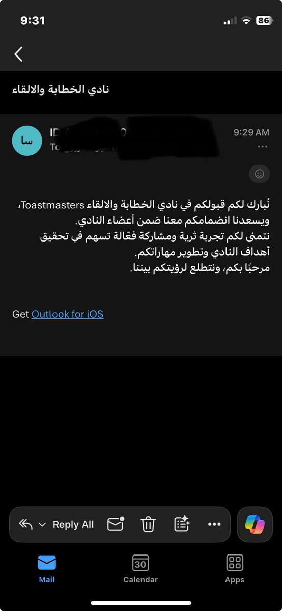 عُلا | #خطى_واعدة tweet media