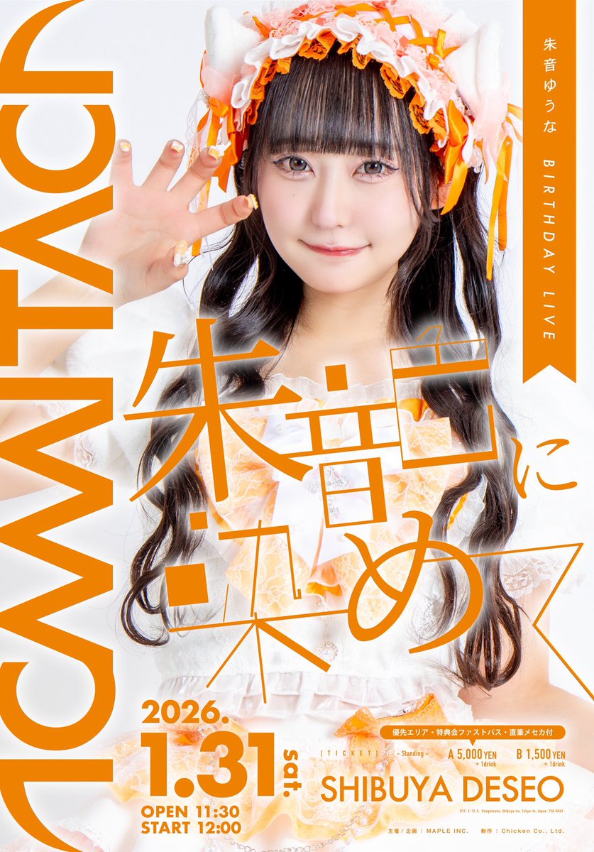 かにかま (@kanikama_ow) / Posts / X