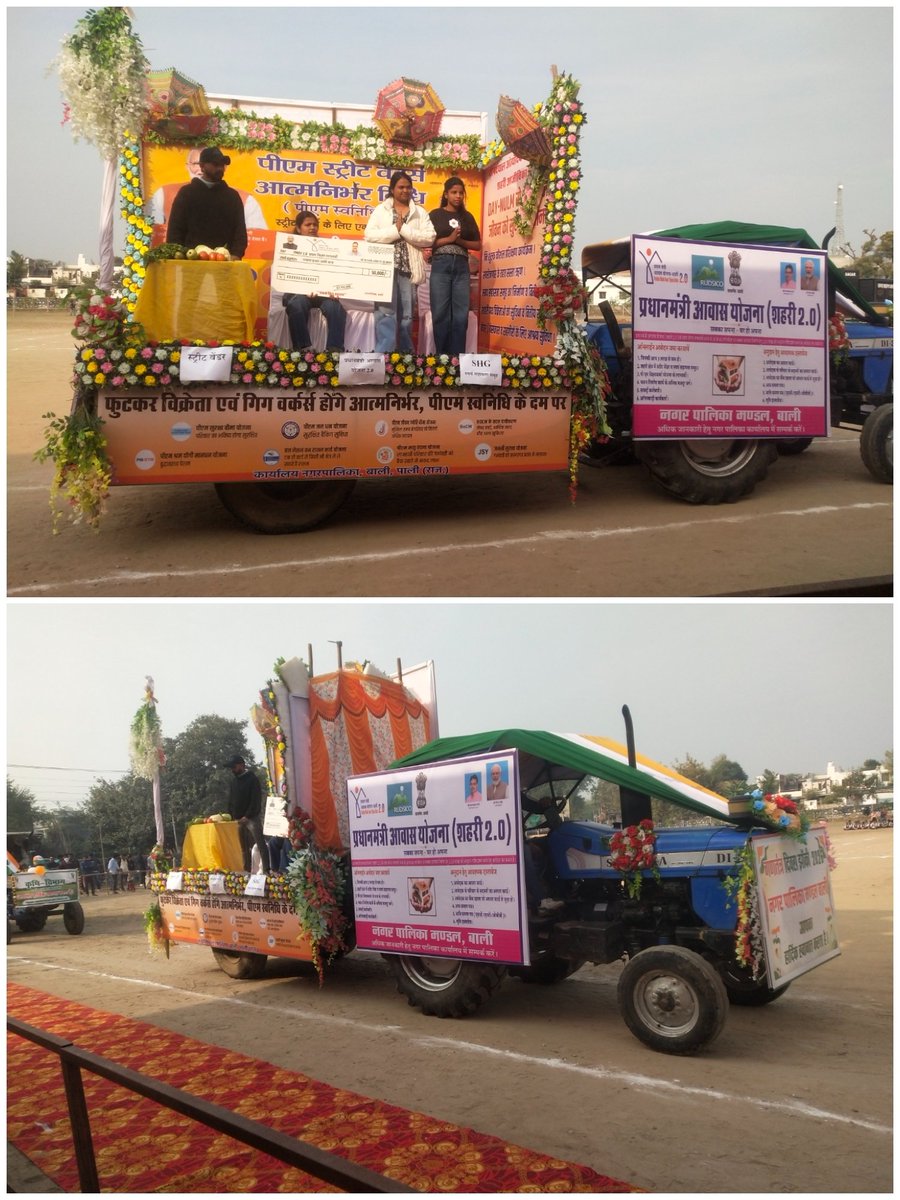 Nagar Palika Bali tweet media