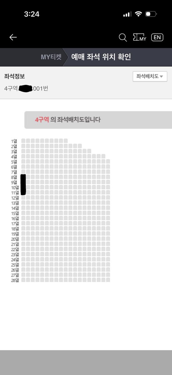 cottoncandy_606's tweet photo. 데이식스 전국 투어 콘서트 교환

저: 광주 첫콘 4구역 통로쪽 (8<n<11열)
🍀: 대전 첫콘 비슷한 자리 https://t.co/o20MOSQmzC