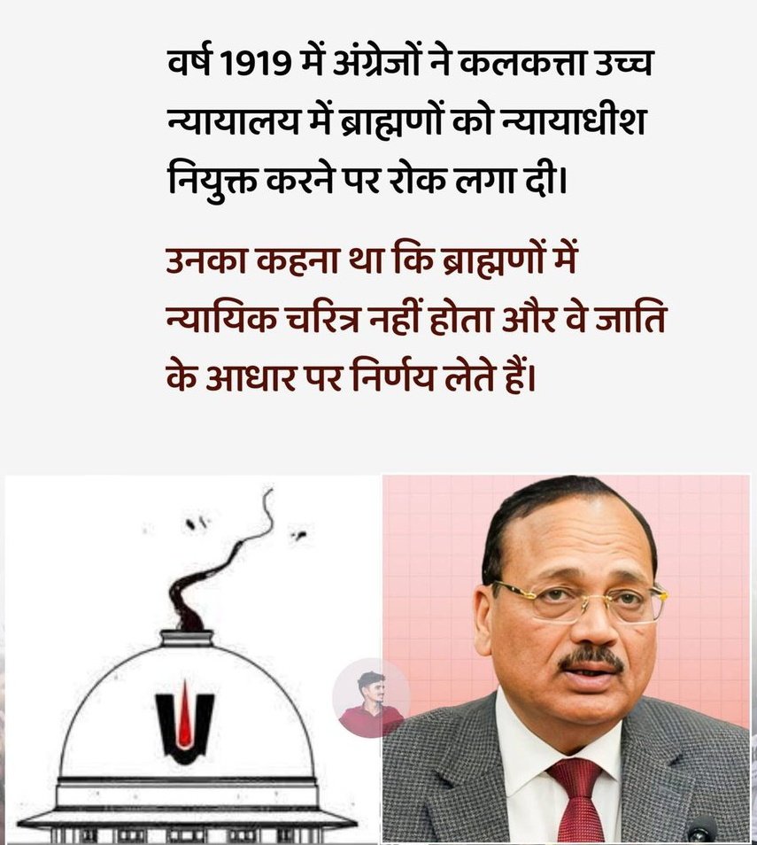 हा,तो वो परजीवी झींगुर,कहा है सब,जो कह रहे थे, सवर्णों का शोषण हो रहा, सवर्ण शोषितों के हक मे रातों रात फैसला आ गया, और जो पेंडिंग केसों का अंबार लगा है, वो अशोषित की श्रेणी मे आ गए, ग़ज़ब तर्क और ग़ज़ब ज्ञान का दौर है।
न्यायिक चरित्रहीनता अपने चरम पर है।