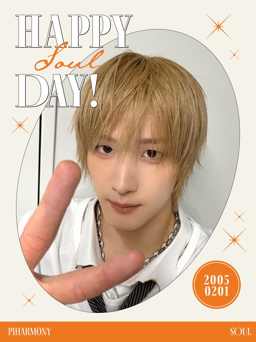 2026.02.01
HAPPY BIRTHDAY SOUL!!
ソウルお誕生日おめでとう🎂

#P1Harmony
#ソウル
#SOUL
#HAPPY_SOUL_DAY
