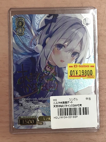 ヴァイス販売情報】 お持ち込みありがとうございます‼️ 二人で水族館 ヴァイス販売情報】 お持ち込みありがとうございます‼️ 二人で水族館