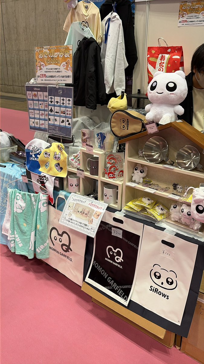 今日から幕張メッセでジャパンキャンピングカーショー開幕〜。
え、なんでモーターサイクリストでキャンピングカー？と思われるかもしれませんが、アッキーのキャンプ場「トワフォレ」ブースでアッキームック売ってます！　
アッキーも太田もいるよ！よろしこ！