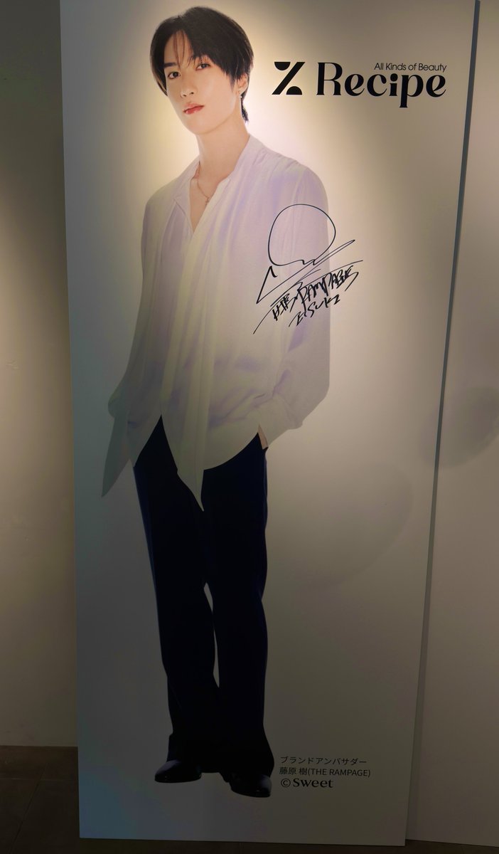 Recipe POPUP at OPEN NAKAMAGURO #藤原樹 #パーセントレシピ