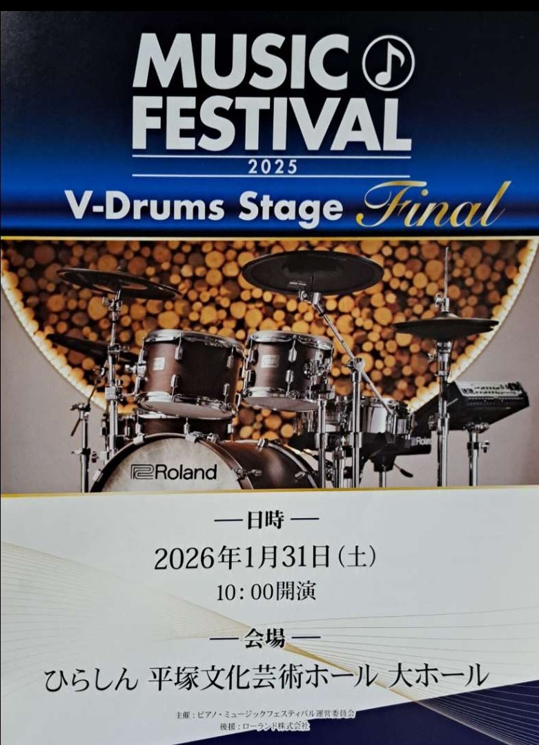 Ra_yudrum's tweet image. 明日はついに
全国ファイナルの大会です🥁✨

いっぱい楽しむぞ💪❤️‍🔥
YouTubeリアルタイム配信もありそうです🥰 応援よろしくお願いします🥹