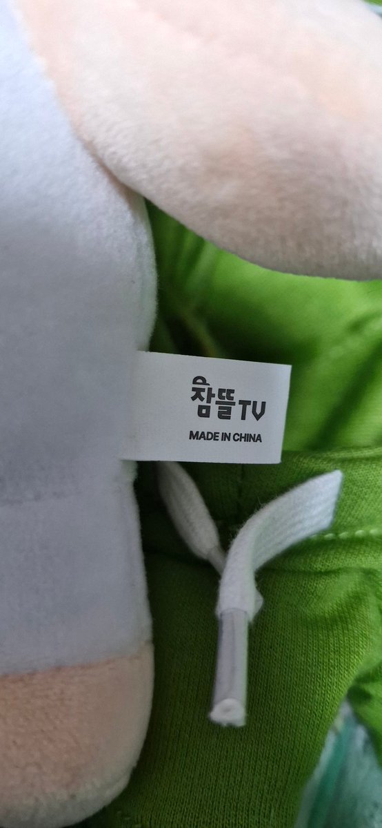 오 뭐야
태그에 뜰님 모자 있네
귀엽다