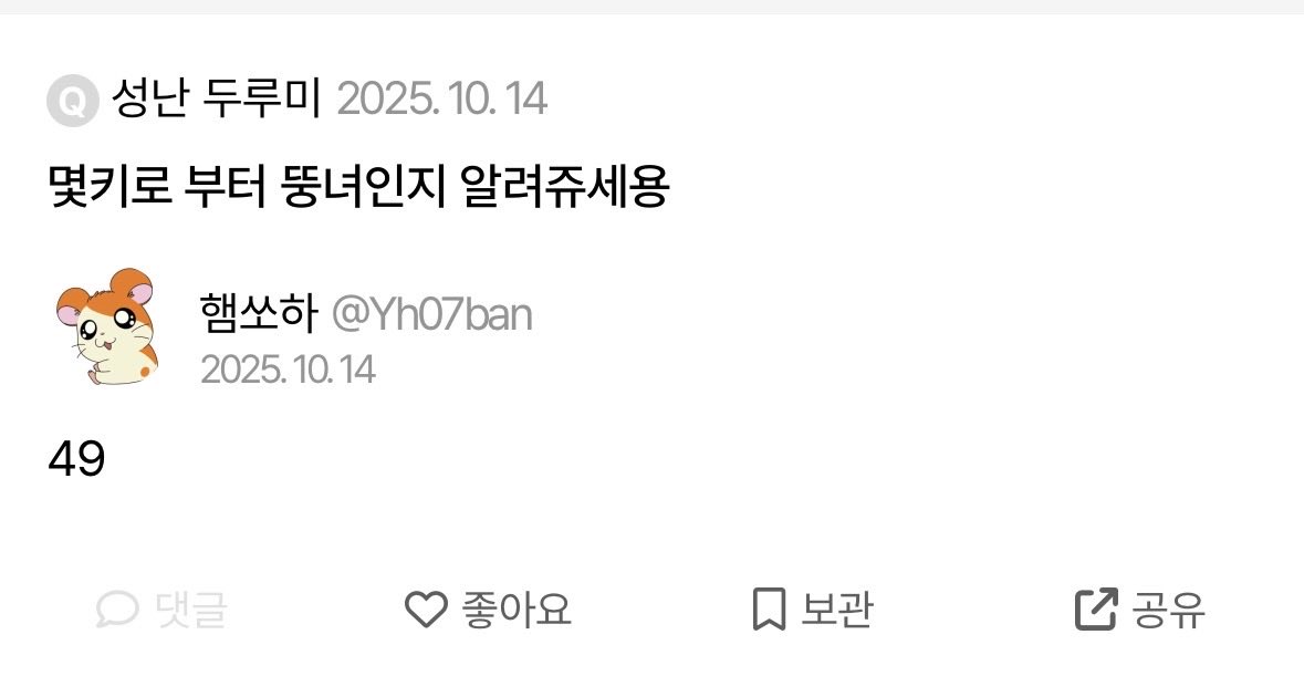 p1_free's tweet photo. 현실직시 다시 달린다 https://t.co/4YZRrENUFx
