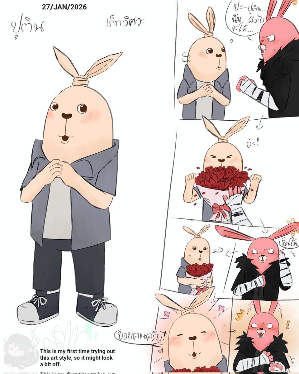 Out of nowhere, I'm obsessed with this series again. I only meant