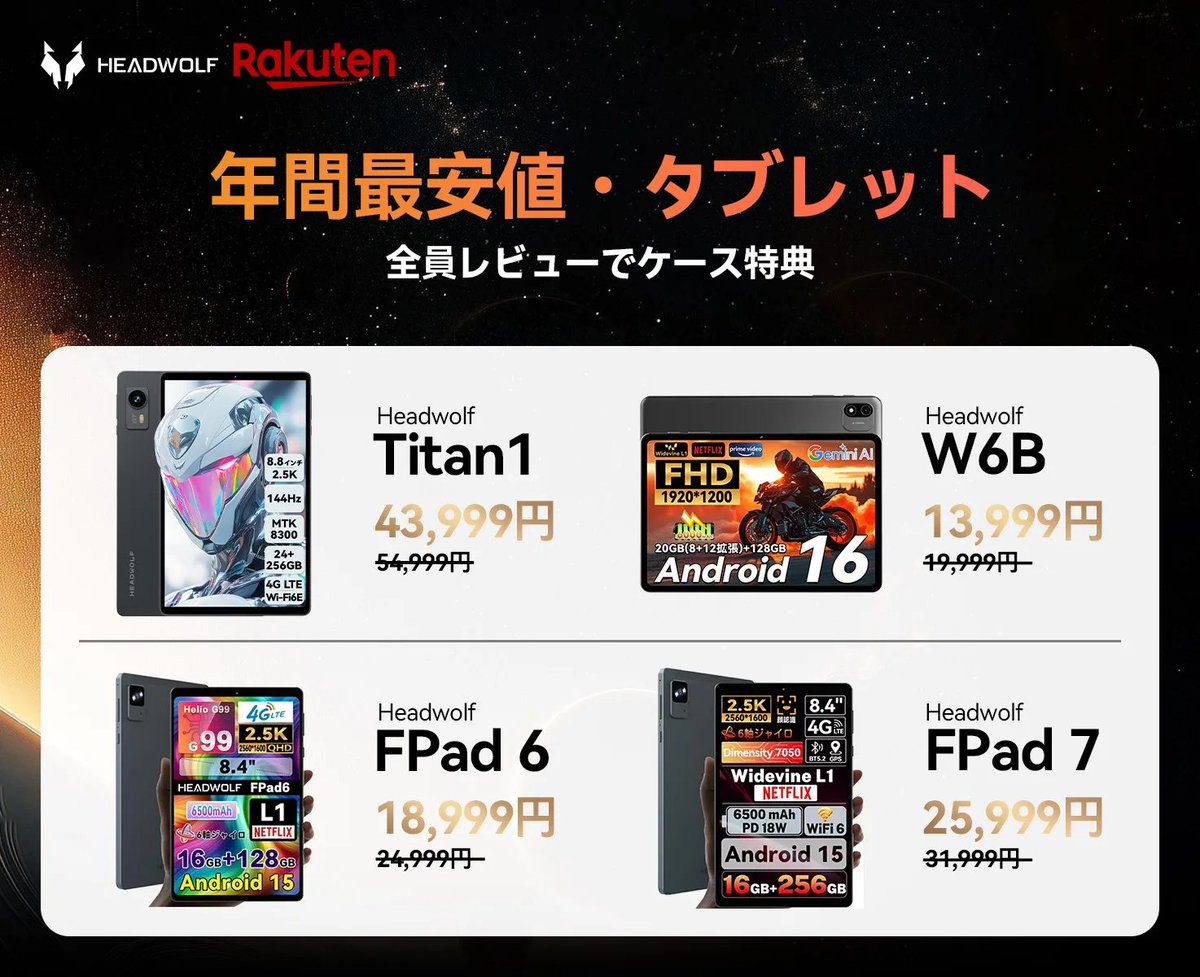 物欲ガジェット (@B_GadgetCom) / Posts / X