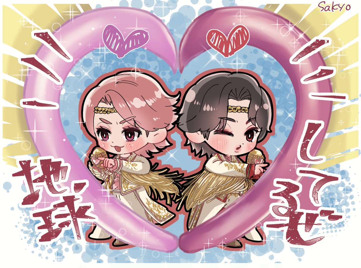 メーコ🥟 (@me__eeco) / Posts / X