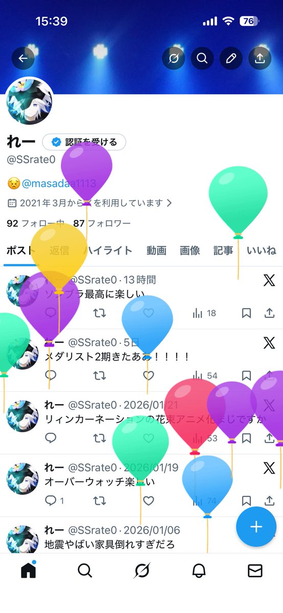 れー tweet media