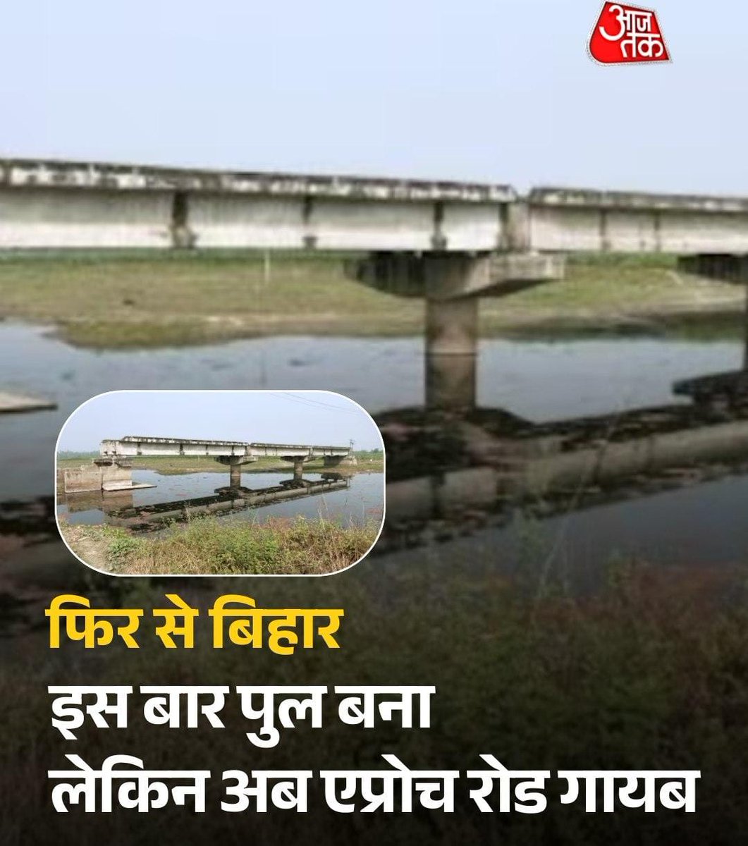 khurpenchh's tweet photo. फिर से बिहार लिखा जा सकता है क्योंकि बदनाम करने की आजादी है,

लेकिन फिर से गुजरात ? फिर से यूपी ? फिर से राजस्थान ? फिर से बंगाल ? लिखने से पत्रकारों के कूल्हे चिटकने का डर है,इसलिए कलम थम जाती है। https://t.co/DcGDDRG24I