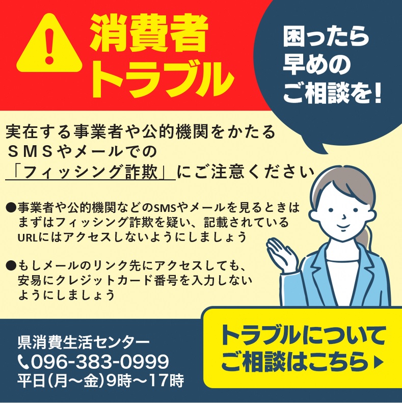 熊本県公式】気になる！くまもと (@KumamotoPre_koh) / Posts / X