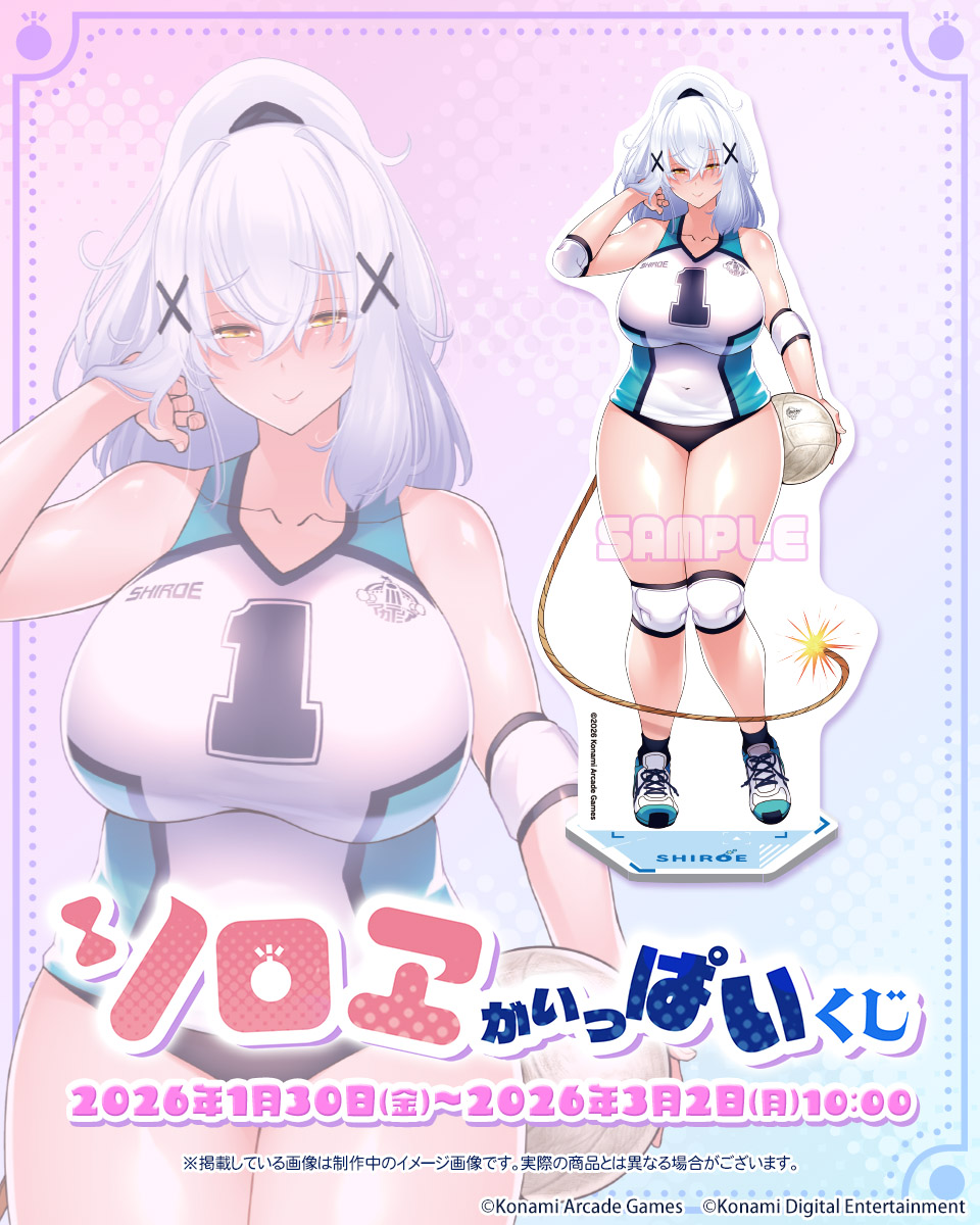 コナミ プレミアムくじ ONLINE (@573Kuji) / Posts / X