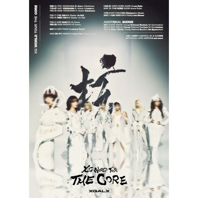 XG WORLD TOUR: THE CORE】 神奈川公演チケット残りわずか