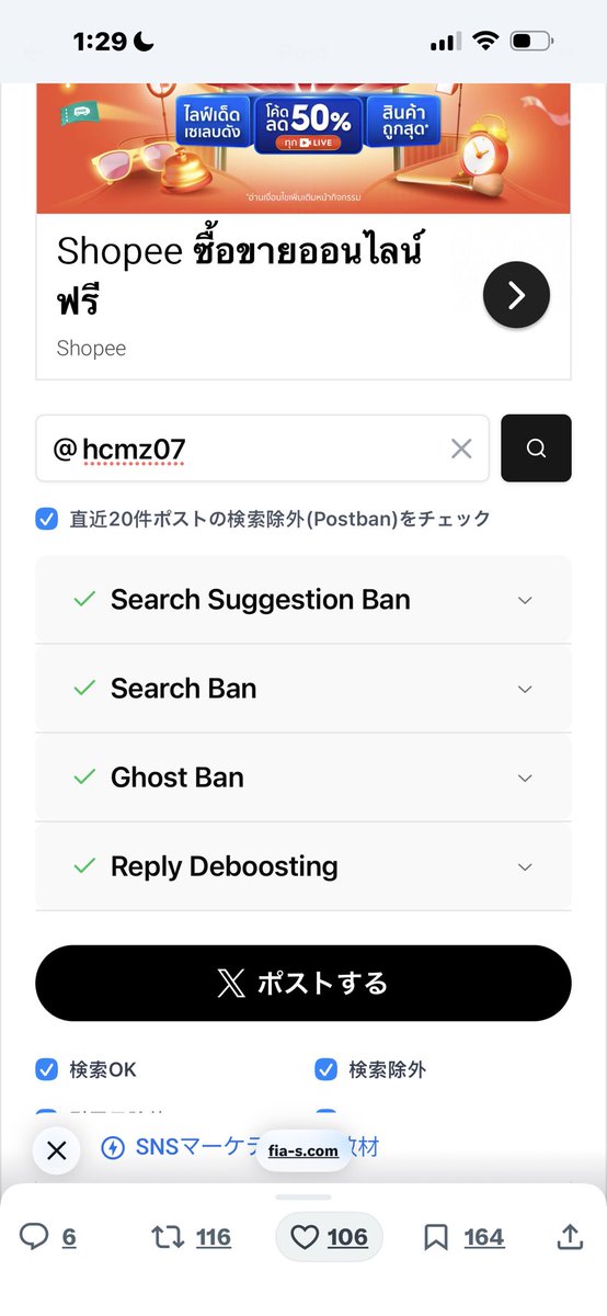 #ขายทวิตปีเก่า #ขายทวิต #ขายแอค #เทส 
#ขายแอคทวิต #ขายแอคเปล่า