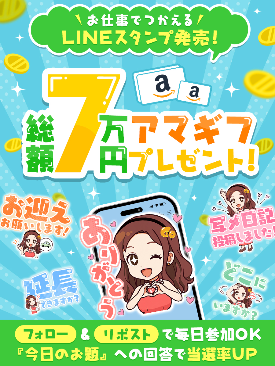 ココアちゃん🎁✨ (@mainichi_cocoa) / Posts / X