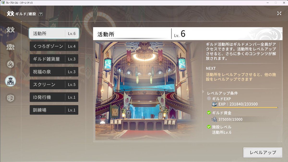 ブルプロ スタレゾ攻略＠ヘイグ🍀 (@bluepro_h1g) / Posts / X