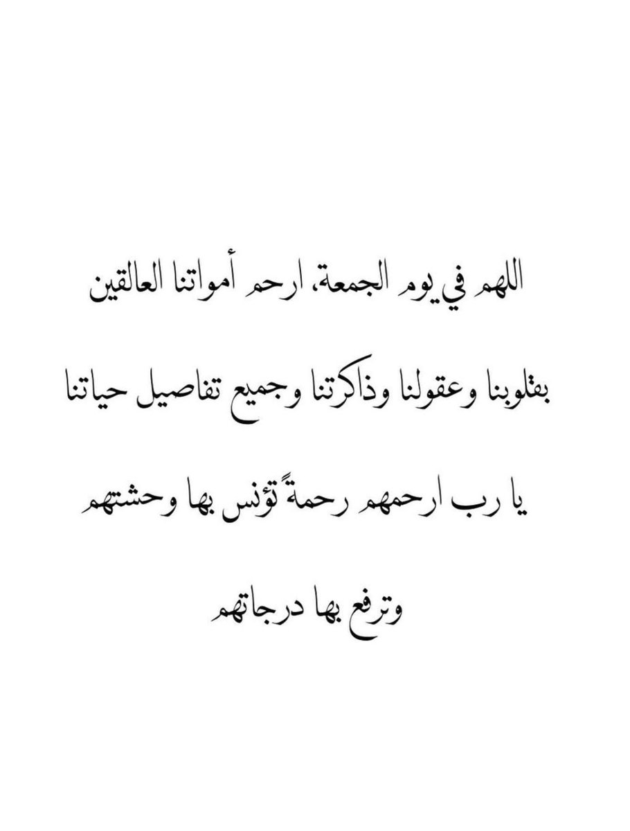 #يوم_الجمعة