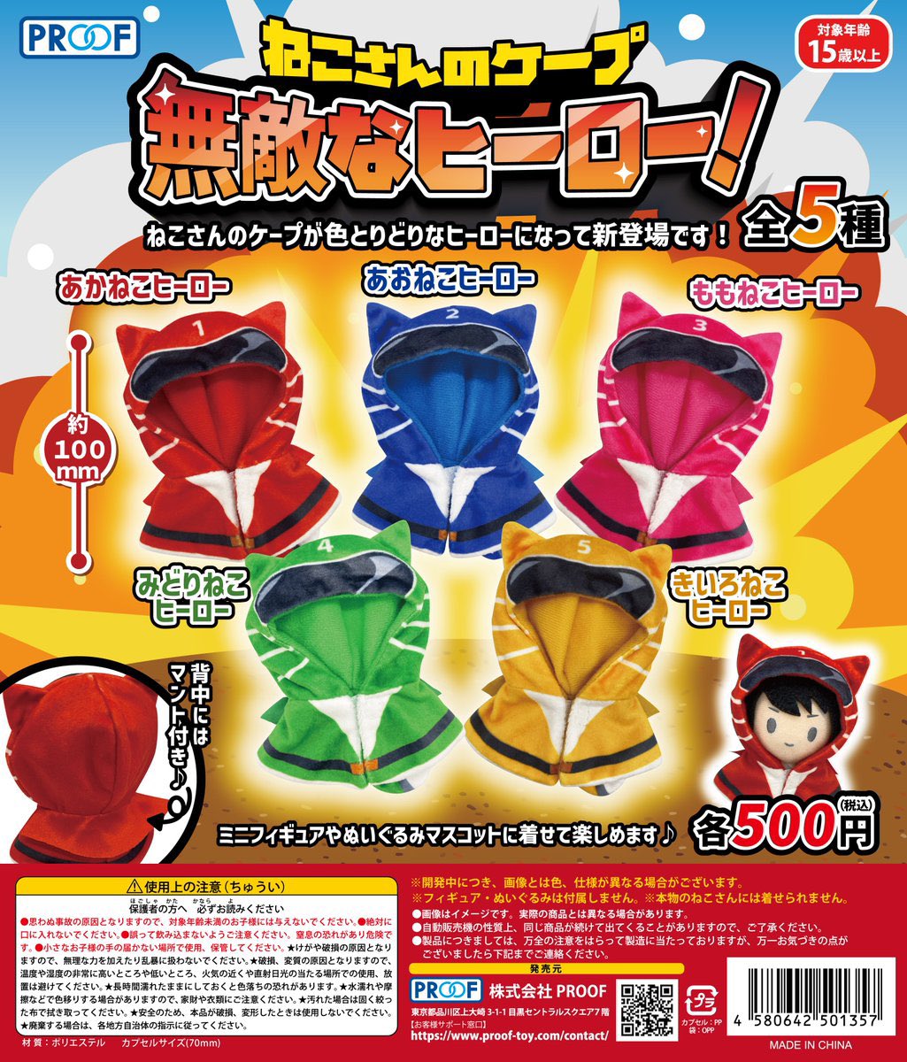 ひーちゃん916（Hi~chan） (@kuhiro9163) / Posts / X