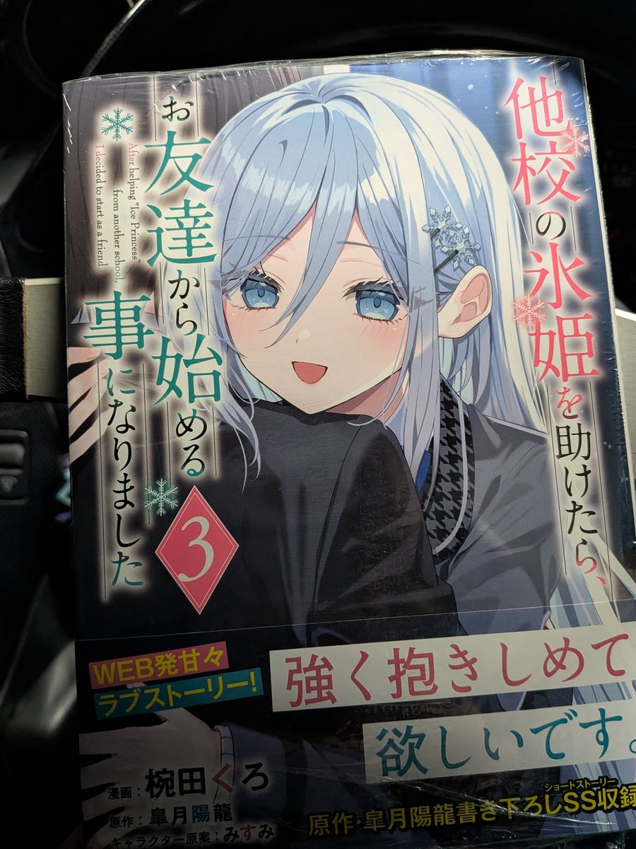 Post by t(omo)トモ347® 🍟👑910H🎨🎧‎🐬🌈3 on X: ﾌﾌﾘ