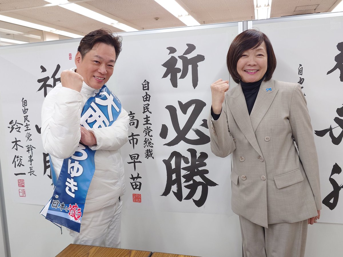 安倍昭恵 tweet media