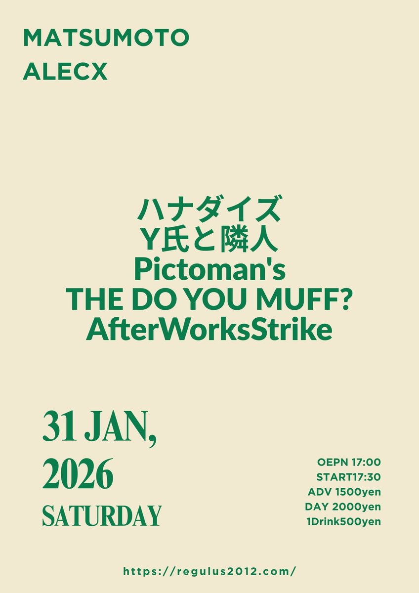 alecx2002's tweet photo. 🎸今週末のALECX🎸

◆1.31 SAT　ハナダイズ/Y氏と隣人/Pictoman's/THE DO YOU MUFF?/AfterWorksStrike  

◆2.1 SUN　【KAZUNE IS SUN】 https://t.co/fYK25gOyaA
