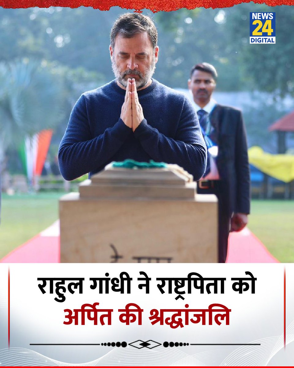 राहुल गांधी ने राष्ट्रपिता को अर्पित की श्रद्धांजलि 

#RahulGandhi #MahatamaGandhi | Gandhi Rahul