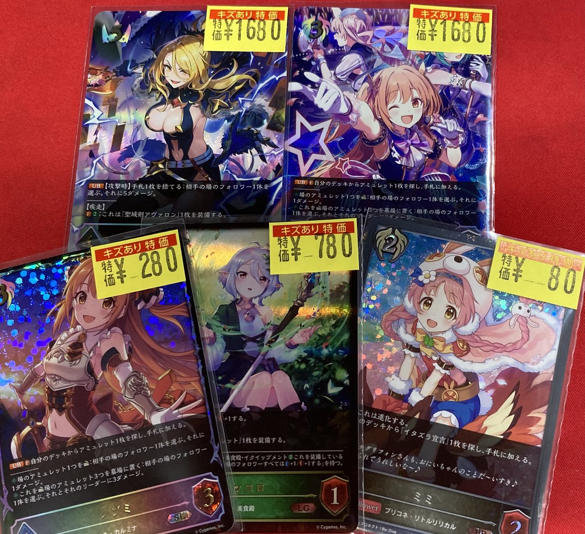 エボルヴ #ドラスタオタ中 ✨シャドウバースエボルヴ✨ ✨ 特価情報